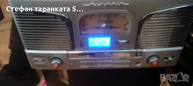 грамофон, радио тунер, мед би,Сиди плеяра, усилвател и вградени говорители 