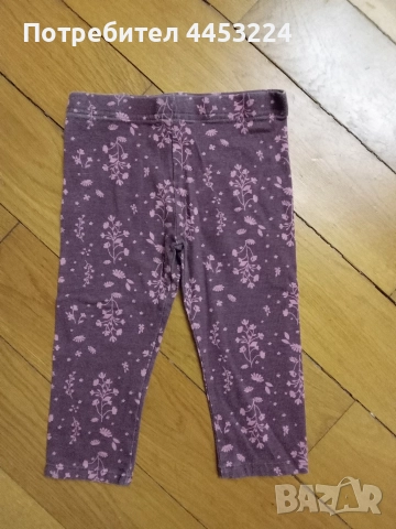 Детски клинчета 7/8, снимка 15 - Детски клинове - 51066867