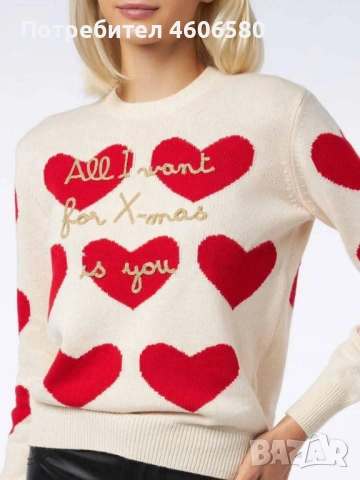 Пуловер – машинно плетиво