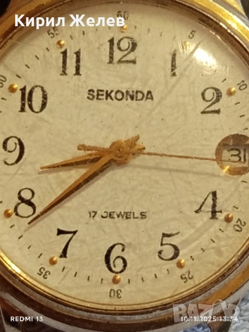 Стар механичен часовник мъжки SEKONDA USSR работи с позлата 51540, снимка 2 - Антикварни и старинни предмети - 52362233