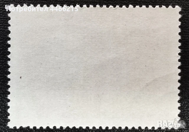 СССР, 1970 г. - самостоятелна марка с печат, политика, 1*2, снимка 2 - Филателия - 51089385