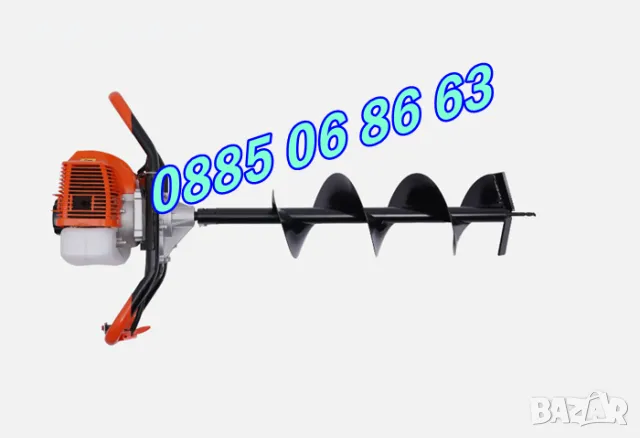 Немски Моторен Бензинов Свредел за дупки 72 куб. свредло, колове, огради, лозя, дръвчета, снимка 5 - Градинска техника - 32583090