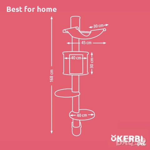 Дърво, къща за котки Kerbl Dolomit, 168 см, бяло, снимка 7 - За котки - 52186181