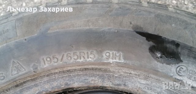 Гуми 195 65 15 Момо Momo 2 броя Нов внос Цената е за брой гума Без коментар на цената , снимка 5 - Гуми и джанти - 39180412
