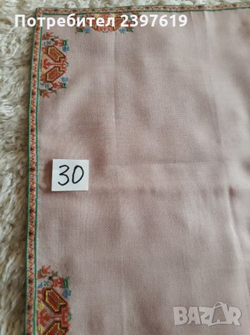 Каре домашна изработка № 30, снимка 2 - Други - 30821679