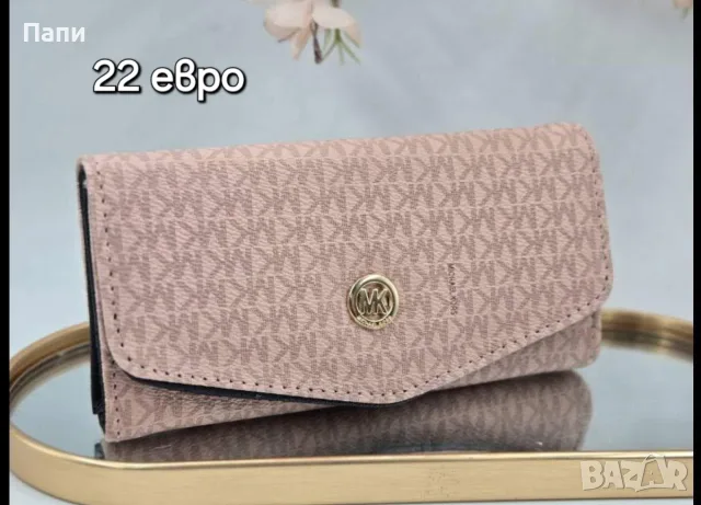Дамски чанти и аксесоари Michael Kors , снимка 8 - Чанти - 56215291