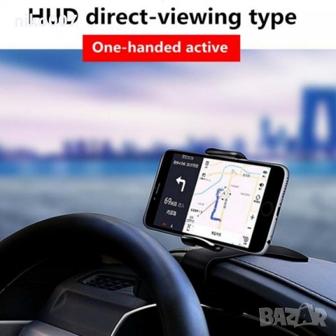 Универсална стойка за телефон за автомобил-кола-iPhone-Xiaomi-Samsung и др , снимка 4 - Аксесоари и консумативи - 30613508