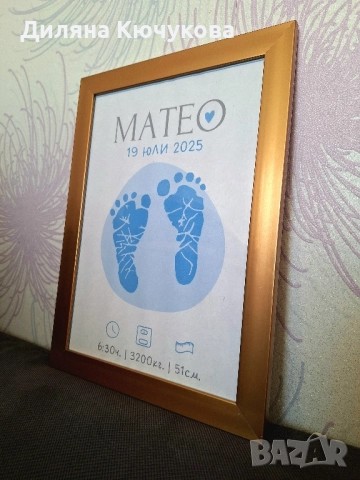 Бебешка визитка, снимка 2 - Други - 51708245