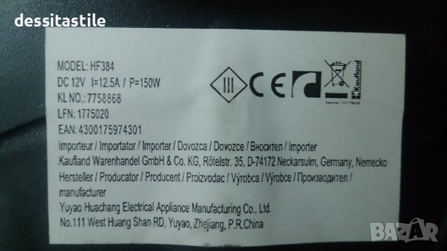 Печка за кола, снимка 2 - Аксесоари и консумативи - 37799721