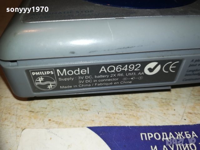 philips aq6492 walkman 0801212005, снимка 16 - MP3 и MP4 плеъри - 31356467