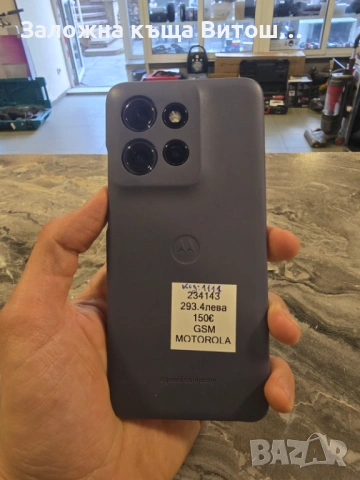 Motorola Edge 50 Neo , снимка 8 - Motorola - 54344775