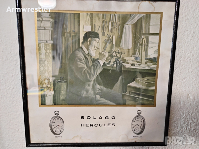 Стар часовникарски Постер Картина Solago Hercules, снимка 2 - Картини - 44549619