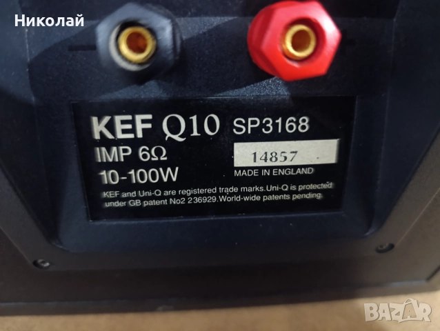 KEF Q10     Цена - 445лв, снимка 10 - Тонколони - 52111065