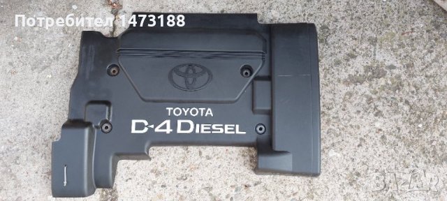 Капак за двигател на Toyota, снимка 1 - Части - 42255853