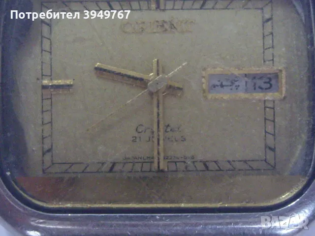 Стар интересен автомат ''Ориент'', снимка 7 - Мъжки - 50351270