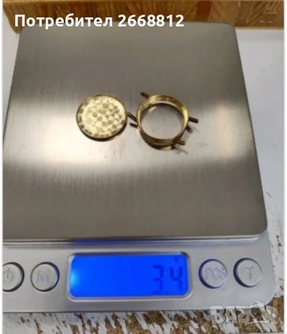 часовник, снимка 7 - Дамски - 50613145