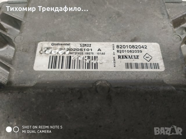 ECU Dacia Sandero 1.2 8201082042 S120205101A SIM32 8201082039,компютър дачия сандеро 1.2 бензин 2010, снимка 3 - Части - 42177641