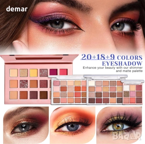 Комплект грим „Всичко в едно“, подаръчен комплект грим за жени, снимка 5 - Комплекти и лотове - 51756495