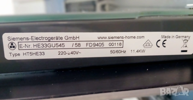 Печка за вграждане с керамичен плот SIEMENS, снимка 15 - Печки, фурни - 53875405