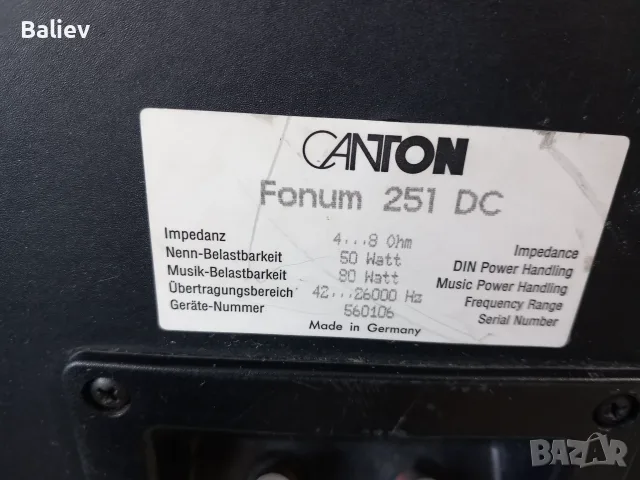 CANTON FONUM 251 DC тонколони , снимка 9 - Тонколони - 55981797