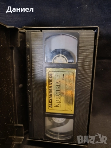 VHS: Оркестър Кристал и приятели , снимка 3 - Други жанрове - 52179678