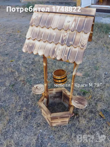 Декоративен кладенец, 120 см., снимка 3 - Градински мебели, декорация  - 47863250