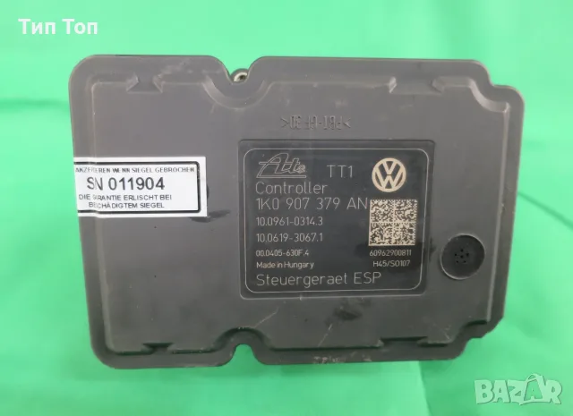 ABS Помпа за Volkswagen Golf V и VI 1K0907379AN, снимка 5 - Части - 56272501