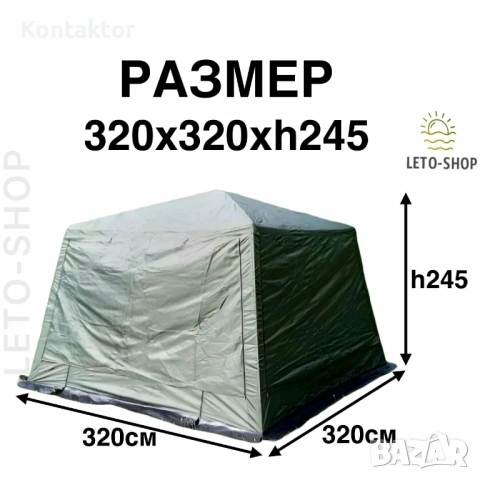 шатра 7 човека, снимка 7 - Палатки - 54016516