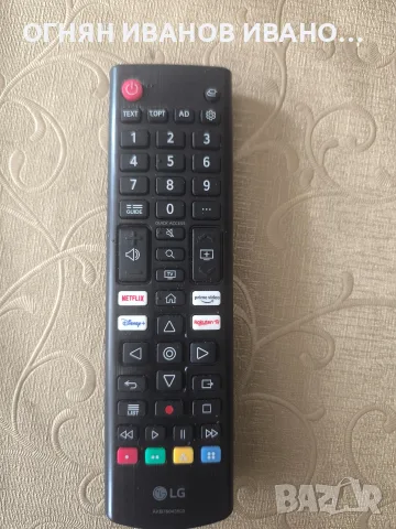 LG AKB76043505 оригинално дистанционно неразличими от ново+батерии