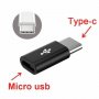 Преходник micro USB към USB Type-C кабел зарядно телефон, снимка 1