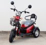 Електрическа триколка EcoWay модел М3 бордо, снимка 1 - Мотоциклети и мототехника - 40491534