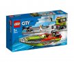 LEGO® City Great Vehicles - Транспортьор на състезателни лодки 60254