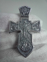 Голям сребърен кръст, снимка 2
