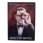 Мистър Брукс DVD -R с бг аудио, снимка 1