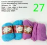 Евтини прежди в малки количества - нови и остатъци , снимка 9