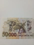 БРАЗИЛИЯ БАНКНОТА 50,000 КРУЗЕЙРО 1991-1993 Г , снимка 5