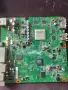 XBOX 360 Slim части, снимка 1