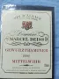 Предлагаме голяма колекция етикети за вино и шампанско, снимка 5