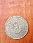 50 стотинки 1990г,куриоз,дефект, снимка 2