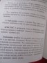 Библия-различни издания.Абсолютно нови,нечетени, снимка 13