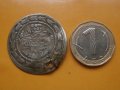 Голяма османска сребърна монета , снимка 1
