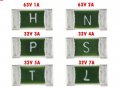 120б SMD ПРЕДПАЗИТЕЛИ  10 БРОЯ - 1A,2A,3А,4А,5А,6A,7А,8A,10А,12А,15А,20А,30А -   3.2мм*1.6мм, снимка 1