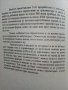 Транзистори и диоди - А.Шишков.- 2000 г., снимка 3