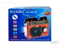 WAXIBA 281 BT Портативна аудио система, FM МР3 SD USB, снимка 4