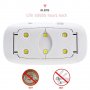 мини UV LED лампа за гел лак за нокти, снимка 4