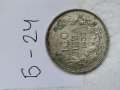 Сребърна монета, 100 лв 1930 г Б24, снимка 3