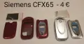 Панели за Siemens ME45,C35,S35,M35,C25,A55,CT65,ST65,CT55,CF62,CK75,CF75,CFX65,CF110,SK65,CK50, снимка 14