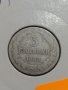 Монета 5 стотинки 1888 година период - Цар Фердинанд първи Български - 17718, снимка 2