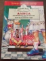 детски книги , снимка 3