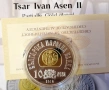 10 лева 2018 година цар Иван Асен II, снимка 2